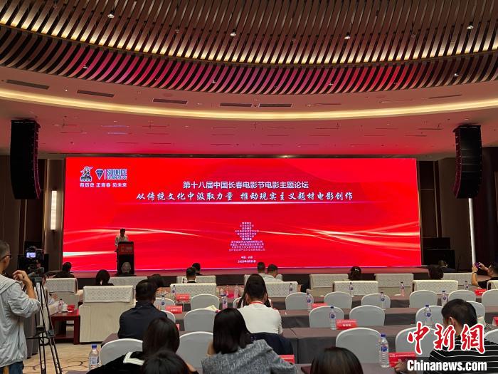 中国电影人：电影创作应从中华传统文化中汲取力量