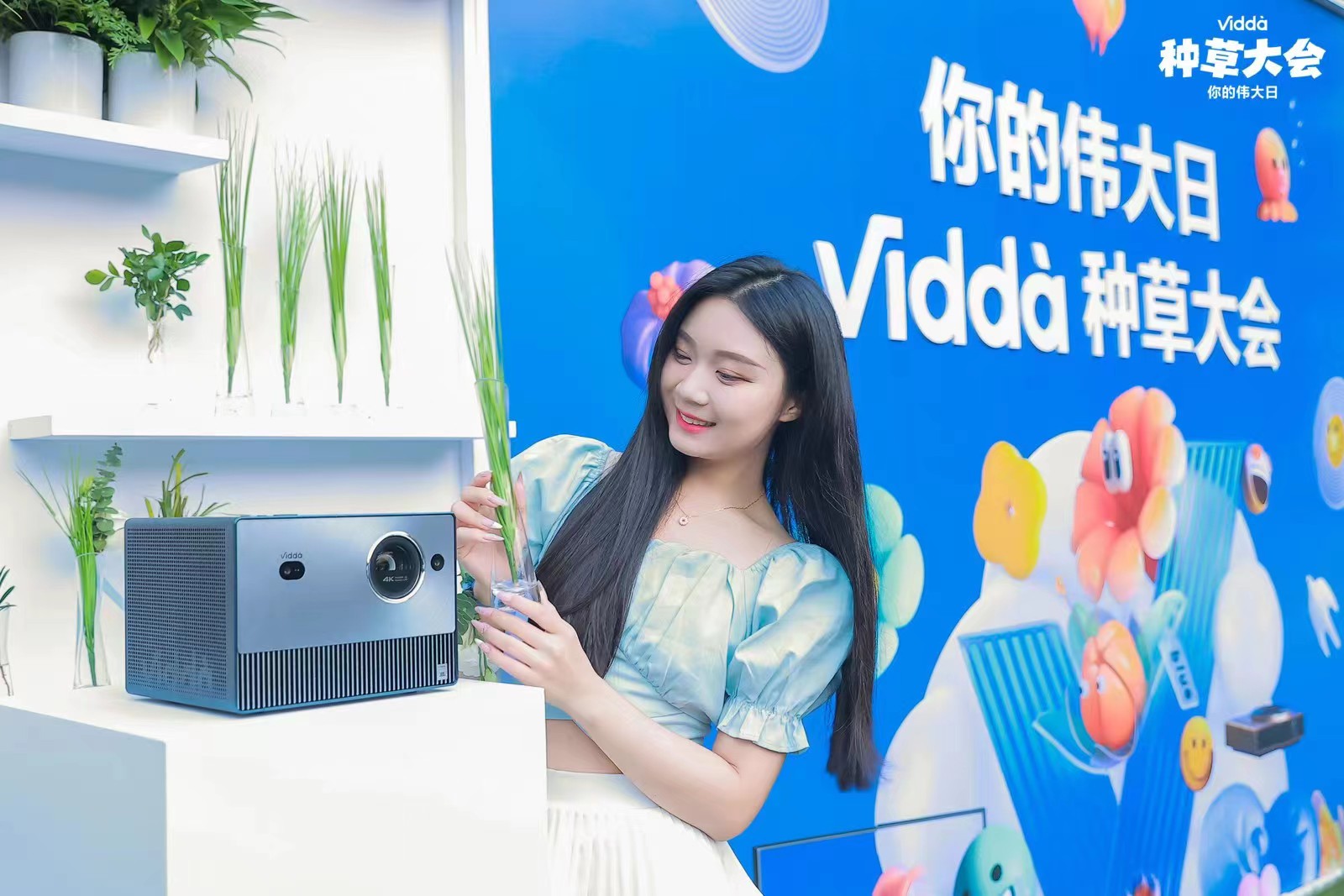 <b>Vidda发布新logo 年轻品牌都这么玩？</b>