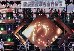 小城市音乐节也全面开花 如何吸引音乐爱好者？