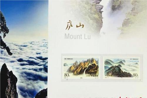 方寸邮票助力提升江西文旅美誉度和影响力