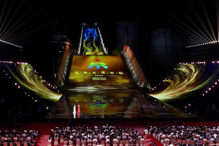 文化之光 北京之约 2023北京文化论坛文艺晚会举办