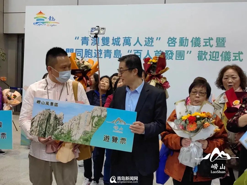文旅融合 聚焦崂山：海天之外向云端