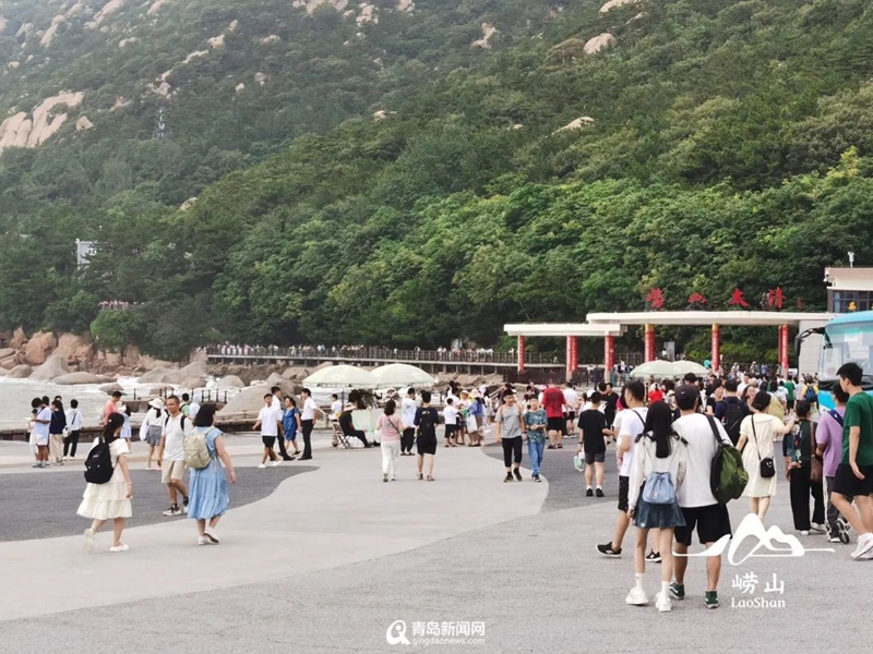 文旅融合 聚焦崂山：海天之外向云端