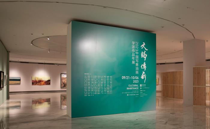 <font color='red'>2023</font>中国写意油画学派作品