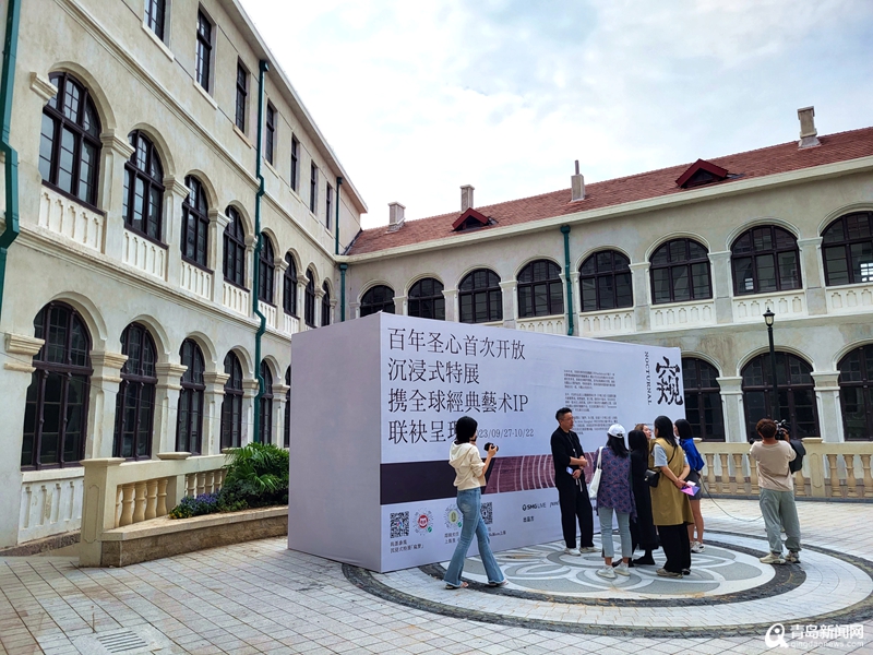 百年圣心修道院旧址缮后首次开放！沉浸式戏剧特展震撼上演