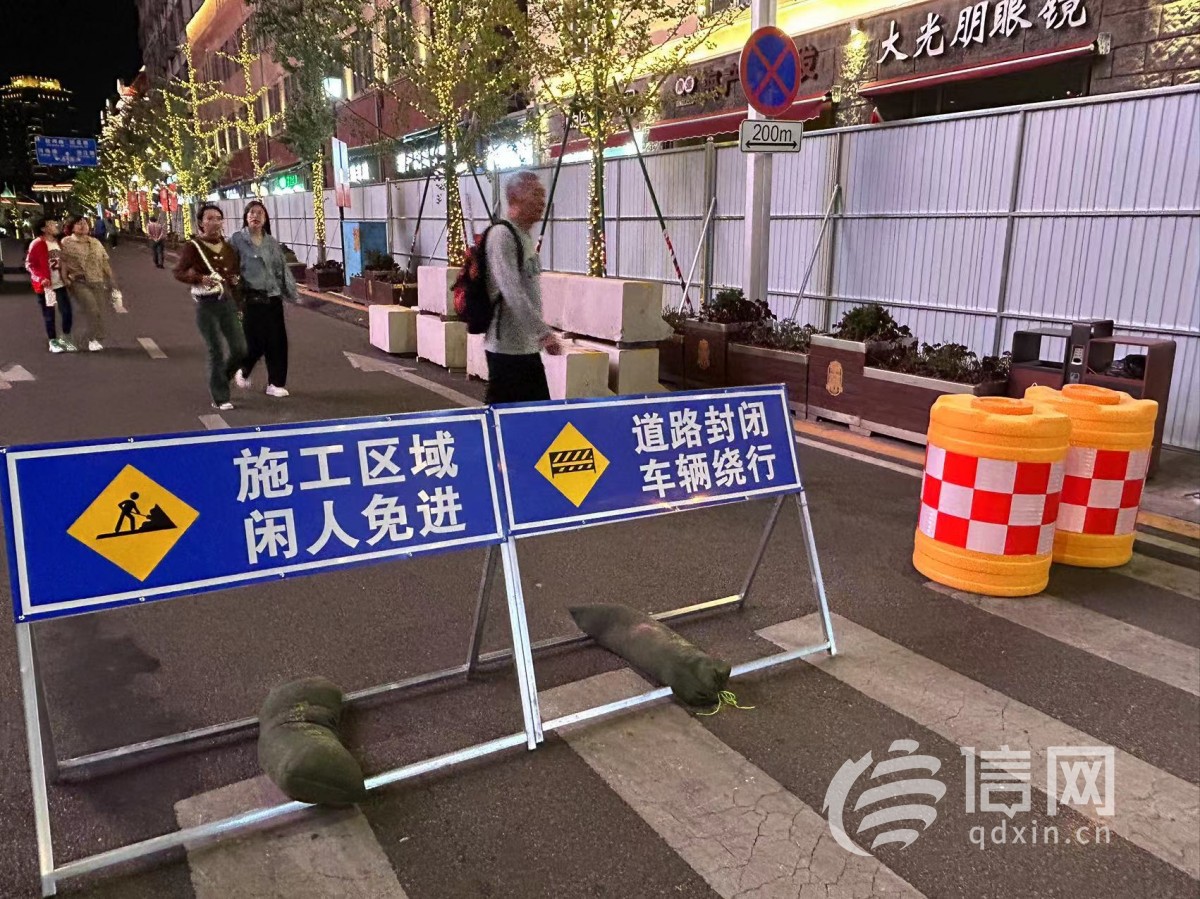 青岛老城区持续升级“发新芽” 城市记忆焕新装点新生活