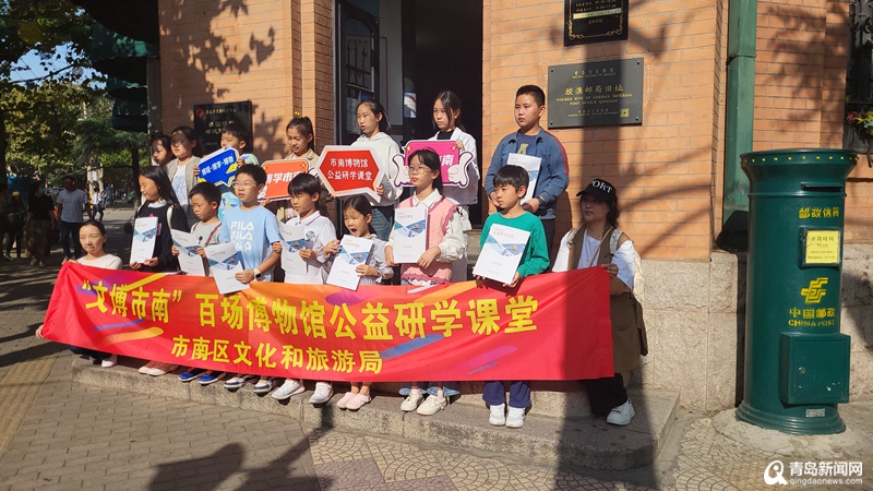 青岛邮电博物馆里探秘通信史！＂文博市南＂公益研学课堂体验＂发电报＂