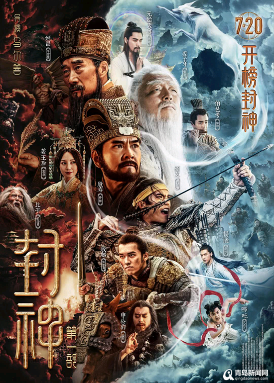 金鸡奖提名揭晓！＂青岛大片＂丰收 15项提名创＂历年之最＂