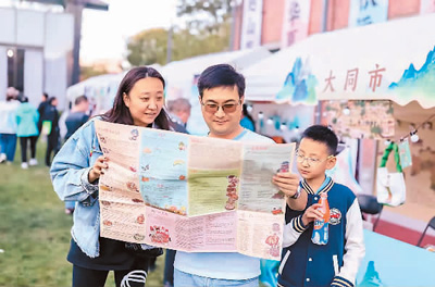 山西文物游径设计邀请展举办