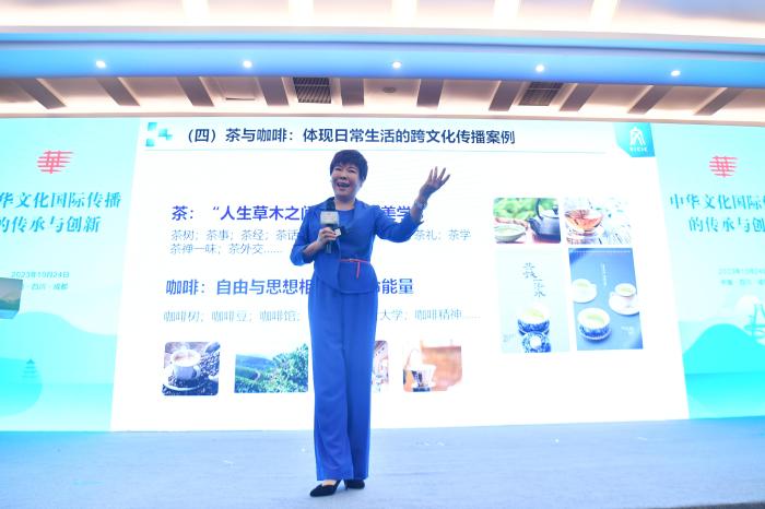 于丹谈中华文化国际传播：尊重差异，消除成见，增进共识