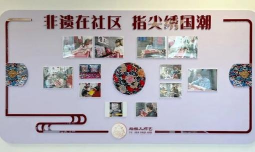 如何让老手艺重回大市场？这个新联会做起了“非遗中介”