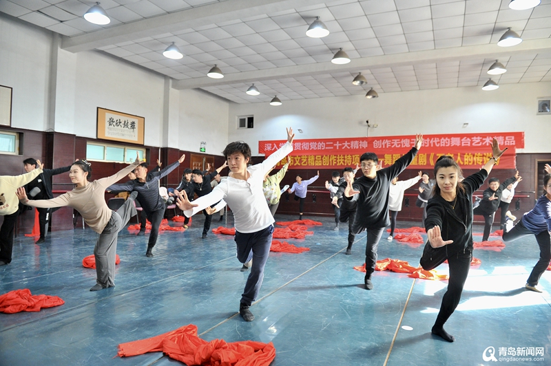 致敬父爱 青岛首部舞蹈儿童剧《石老人的传说》排练启动