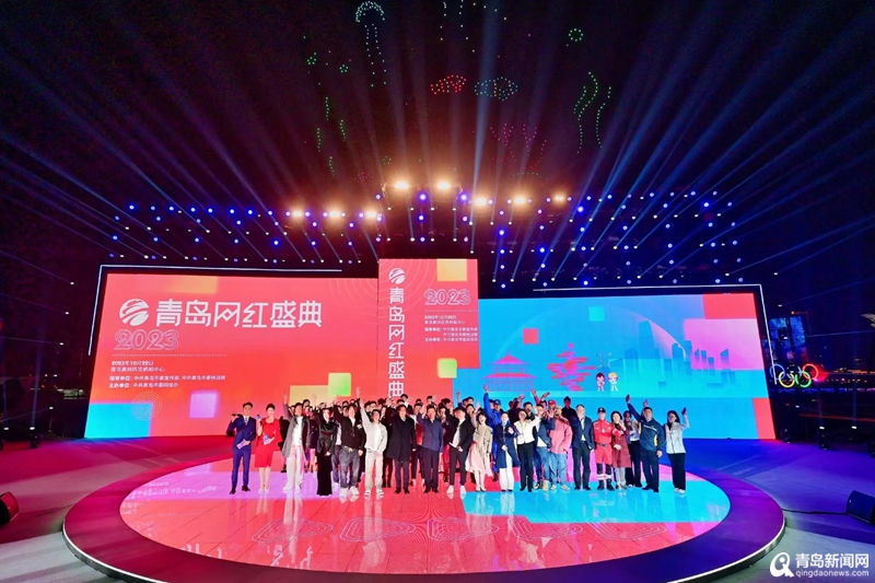 糖球会有望回归 明年青岛文旅这些惊喜值得期待