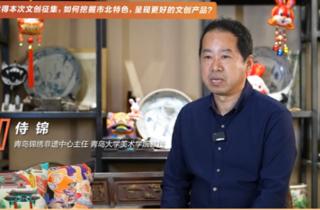 对话侍锦：文创征集大赛挖掘市北元素 文创“小切口”发现市北“大美好”