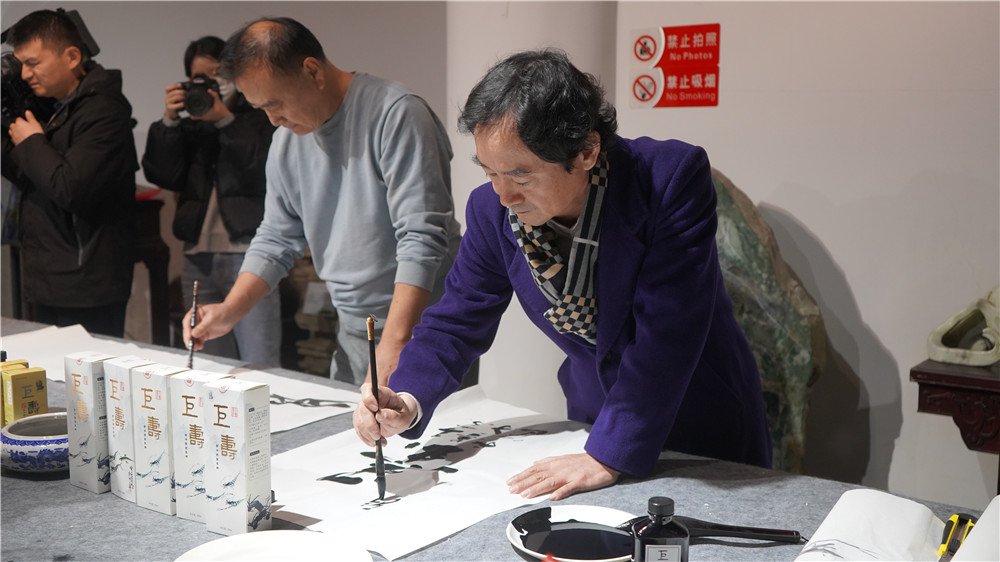 <b>古法研制巨寿不润墨发布 白石家族与青岛书画家艺术展在崂山区开幕</b>
