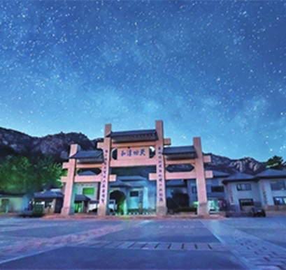 <b>望星崂山 何以成文旅焦点</b>