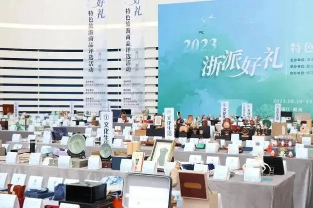 浙江启动文旅品牌创建行动 以品牌引流量提品质论英雄