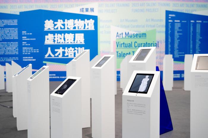“2123考古：一百年前美术馆的一百件事物”虚拟展览带来全新观感