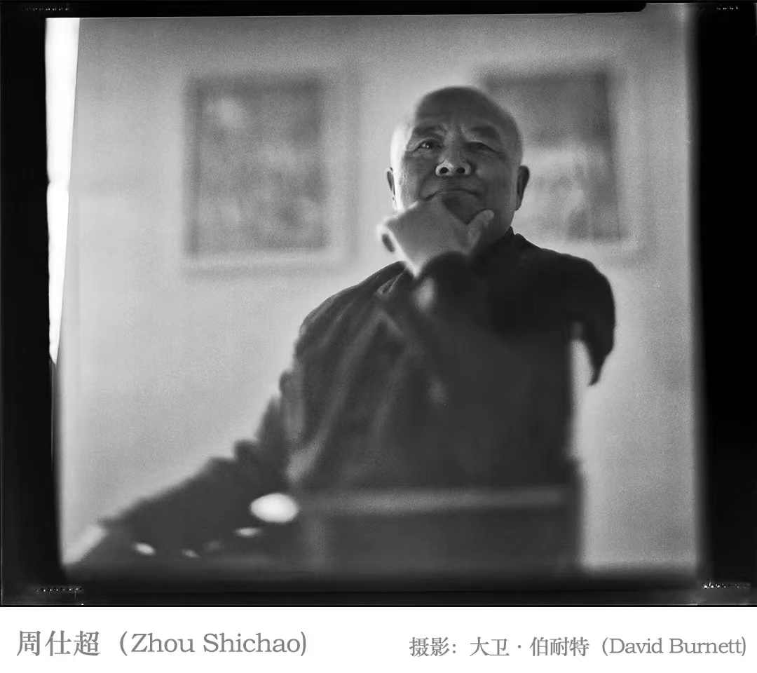 <b>展讯丨存在——周仕超·杨文彬绘画装置艺术展1月6日在青开幕</b>