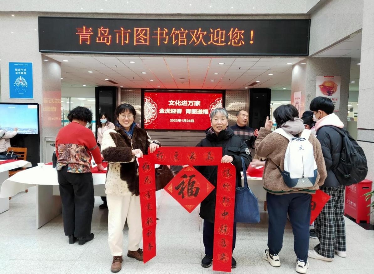 灯谜竞猜、古籍研学、楹联书法展……青岛市图书馆这样“闹元宵”