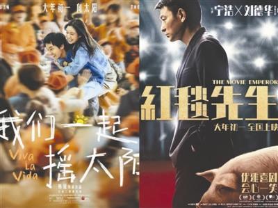 2024春节档缘何爆发撤档潮？