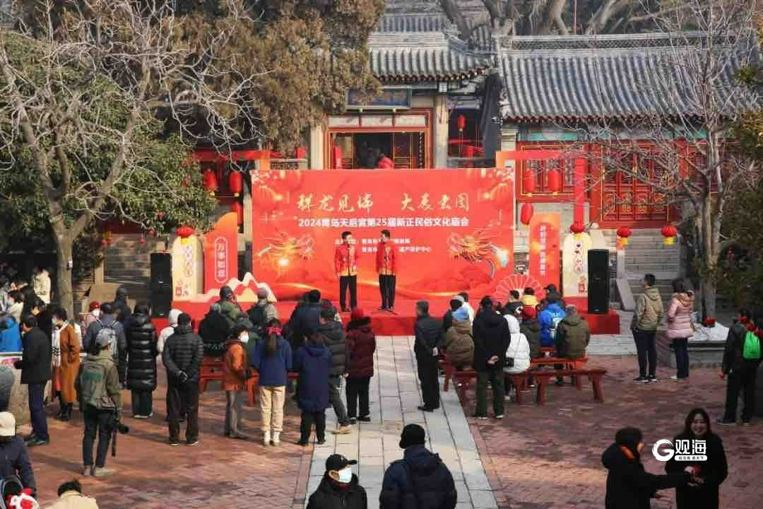 <b>听民乐、猜灯谜、逛庙会……青岛元宵节限定活动来了</b>