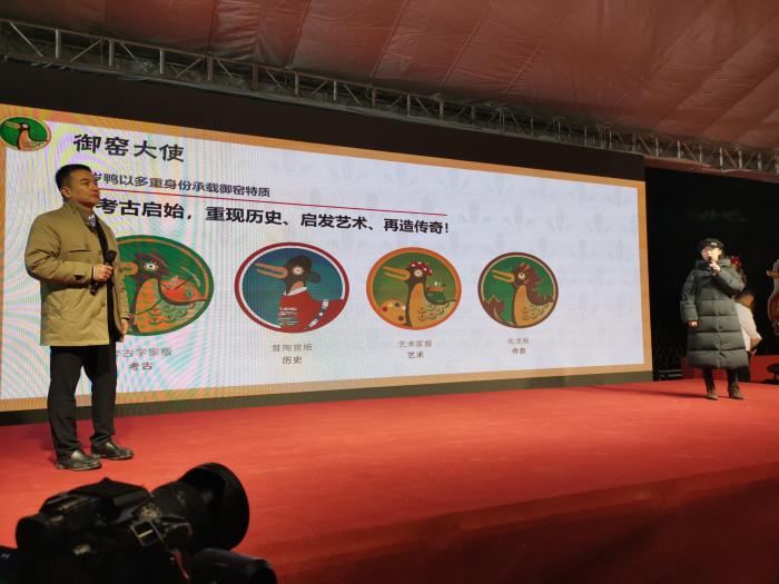 “岁岁鸭”IP在千年瓷都景德镇正式发布 以人才和创意让文物“活”起来