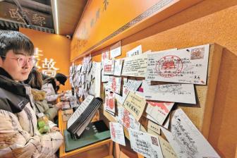 传统网点“邮”出新业态 邮文化重回潮头