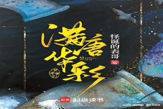 “国潮”写作成年度风尚，00后成网文作家新增主力