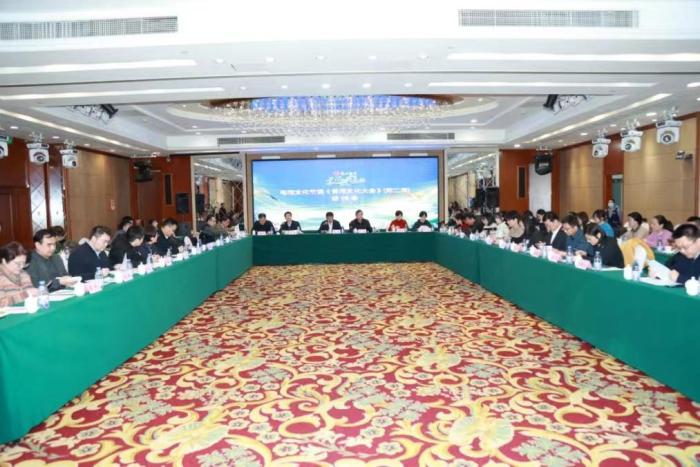 《黄河文化大会》第二季研讨会在京举办