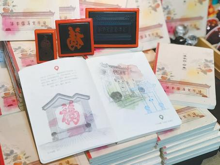 创意小印章撬动文旅大市场