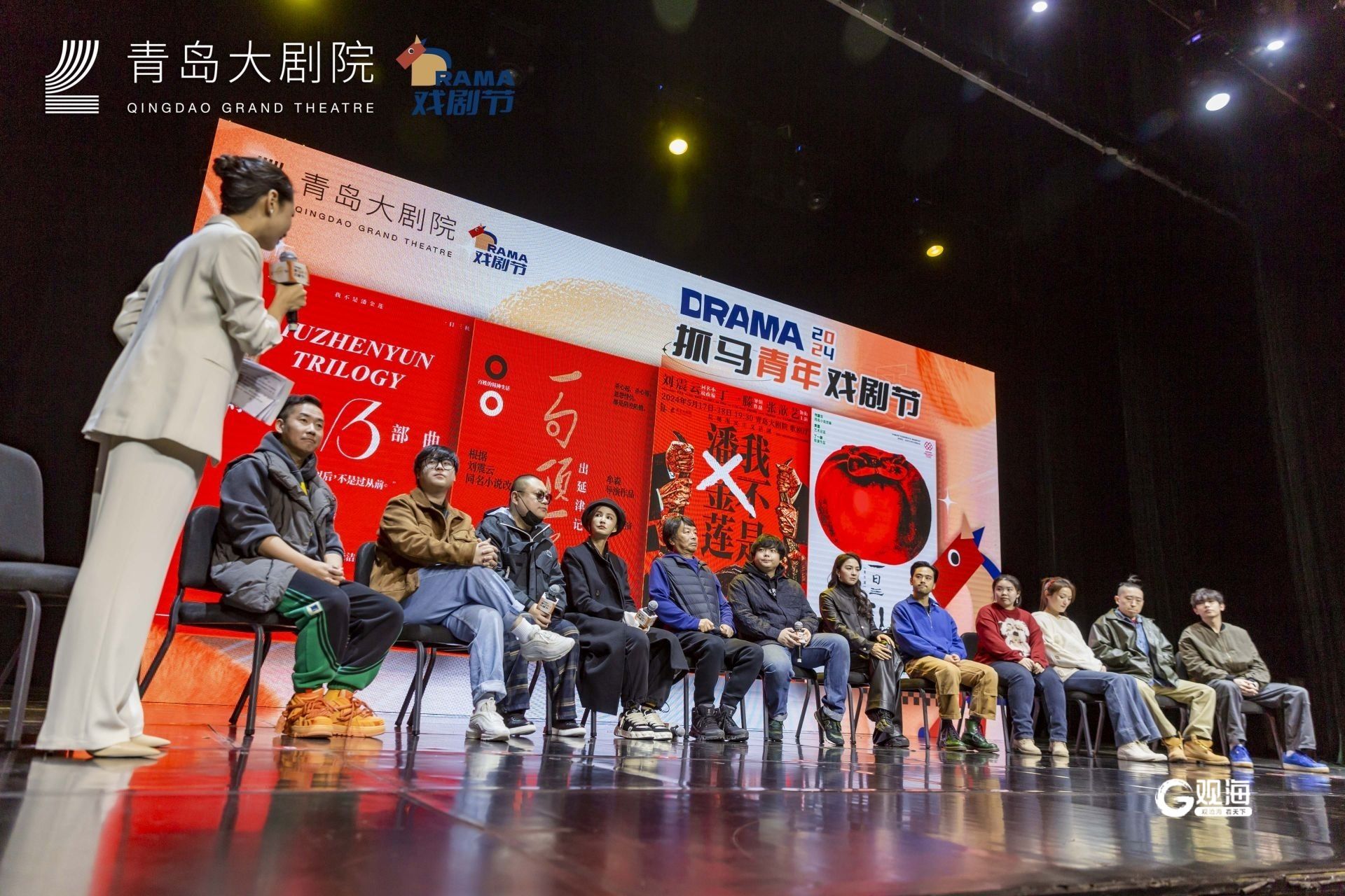 戏聚青岛 Young你好看！2024青岛大剧院“抓马青年戏剧节”启幕