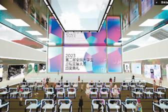虚拟策展拓展美育空间