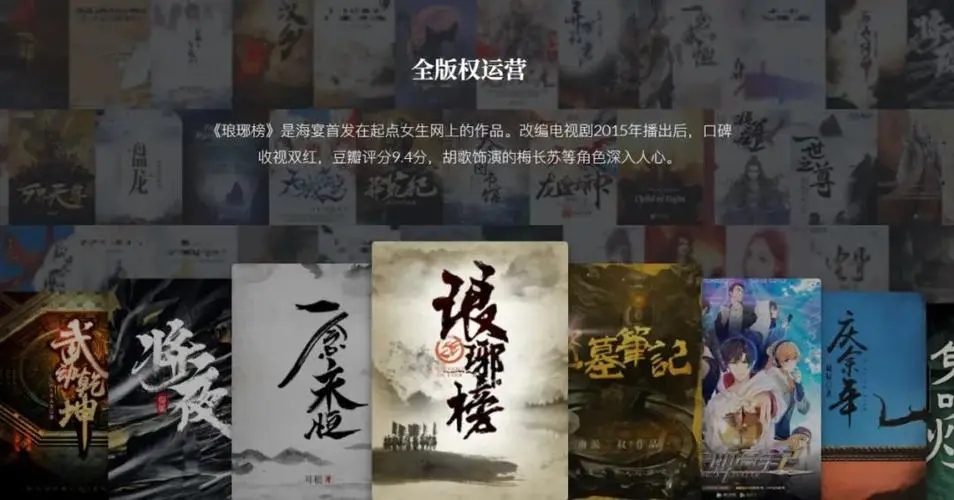 “国潮”风正劲 中国网络文学海外“圈粉”
