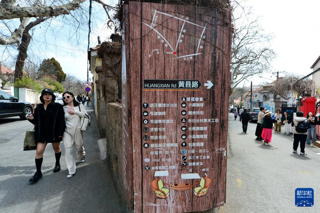 山东青岛:文化街区引游客