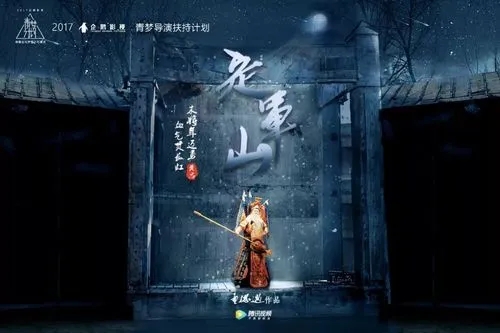 传统文化影视创作如何借势新媒体持续火热