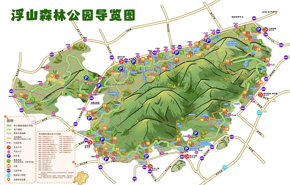 收藏！青岛浮山森林公园交通出行攻略来了