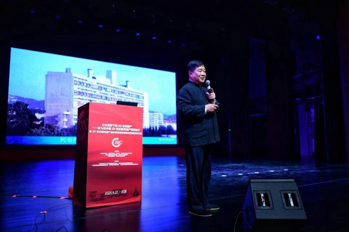 第九批中国20世纪建筑遗产在天津发布