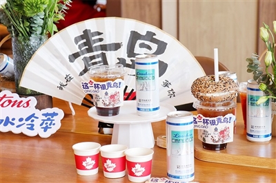 <b>青岛老字号联手国际咖啡品牌 推出崂山白花蛇草水冷萃圈粉年轻人</b>