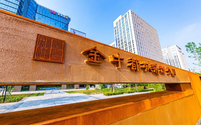 金中都城遗址公园打造“北京建都之始的全景博物馆”