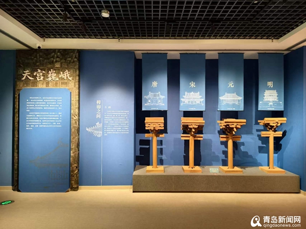 元代遗珍重现！永乐宫艺术瑰宝展在青岛市城阳区举办