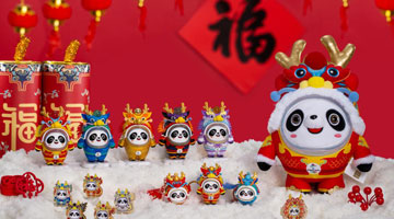 奥运舞台上，中国文创走向世界