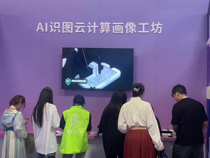 第二十届中国国际动漫节杭州开幕 AI赋能带来沉浸体验