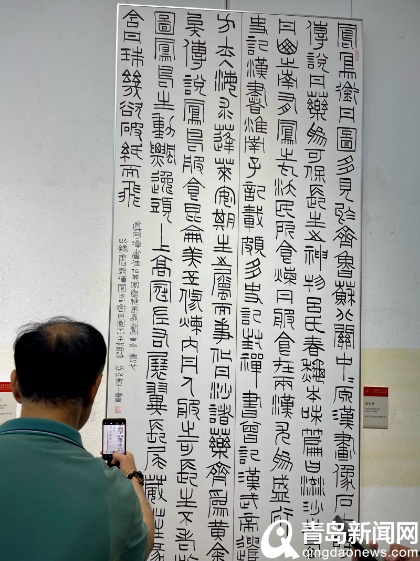 中国书法艺术最高奖“兰亭奖”在青岛画院美术馆展出