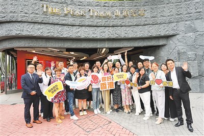 内地旅游业界考察团访港体验文旅魅力