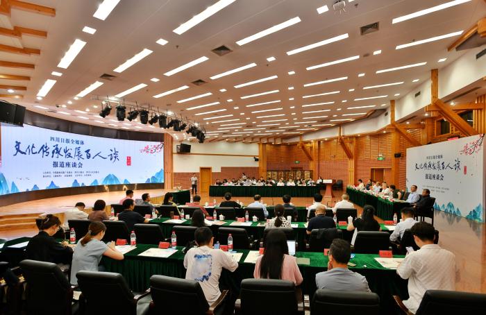 “文化传承发展百人谈”报道座谈会举行 专家学者建言以文化人