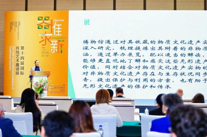 博物馆如何在非遗保护中发挥作用？多国专家来“支招”