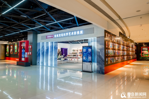 视听盛宴！中国国家地理·探索极致发现科学艺术影像展在青举办