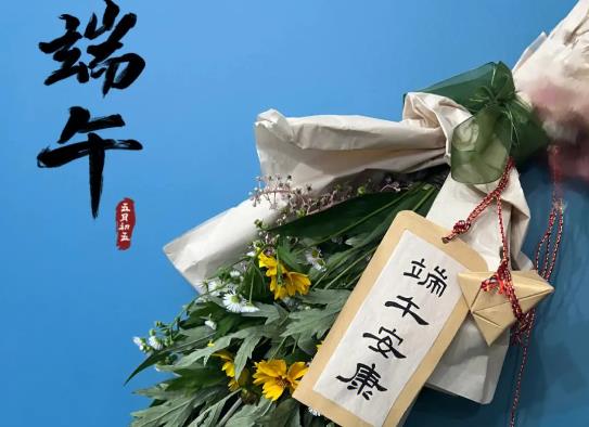 民俗新玩法 “圈粉”年轻人