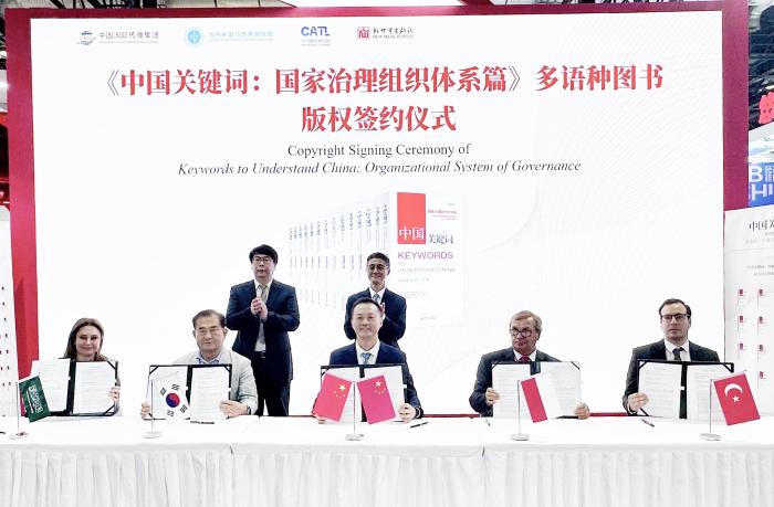 北京书博会以书为媒 打造中外交流互鉴之桥